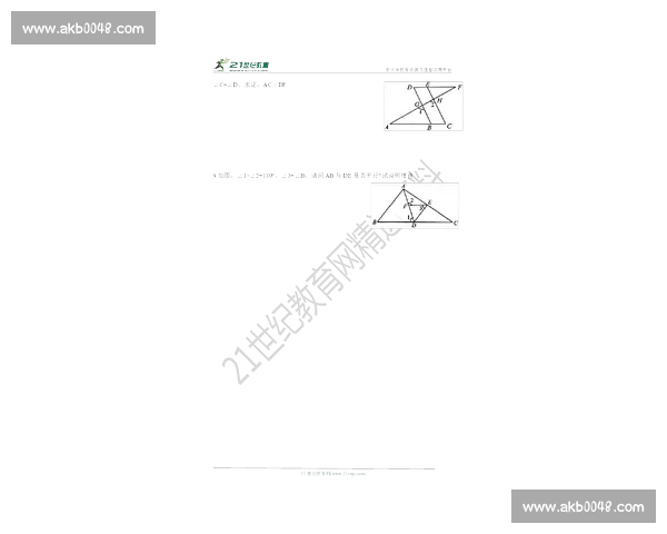 高效提升体能的训练强度与方法全面解析 高效提升体能的训练强度与方法全面解析